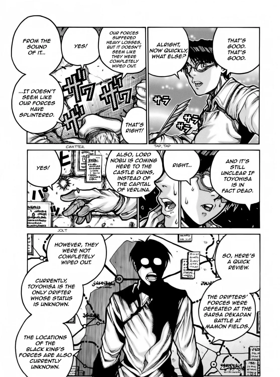 Read Drifters chapter 78 image 13 on Lezhin