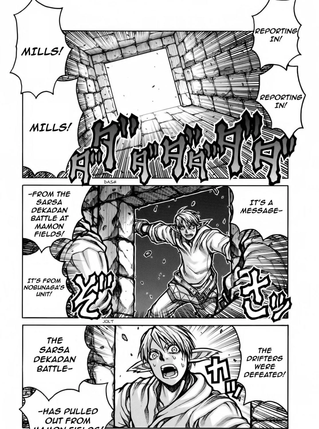 Read Drifters chapter 78 image 3 on Lezhin