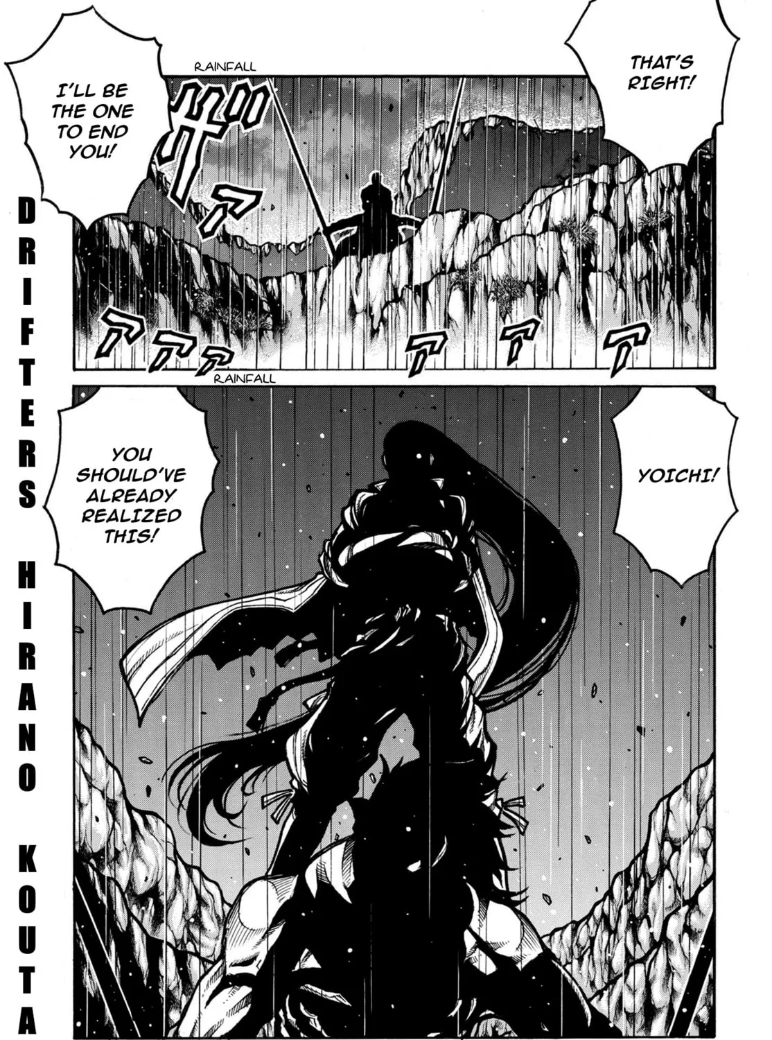 Read Drifters chapter 79 image 1 on Lezhin