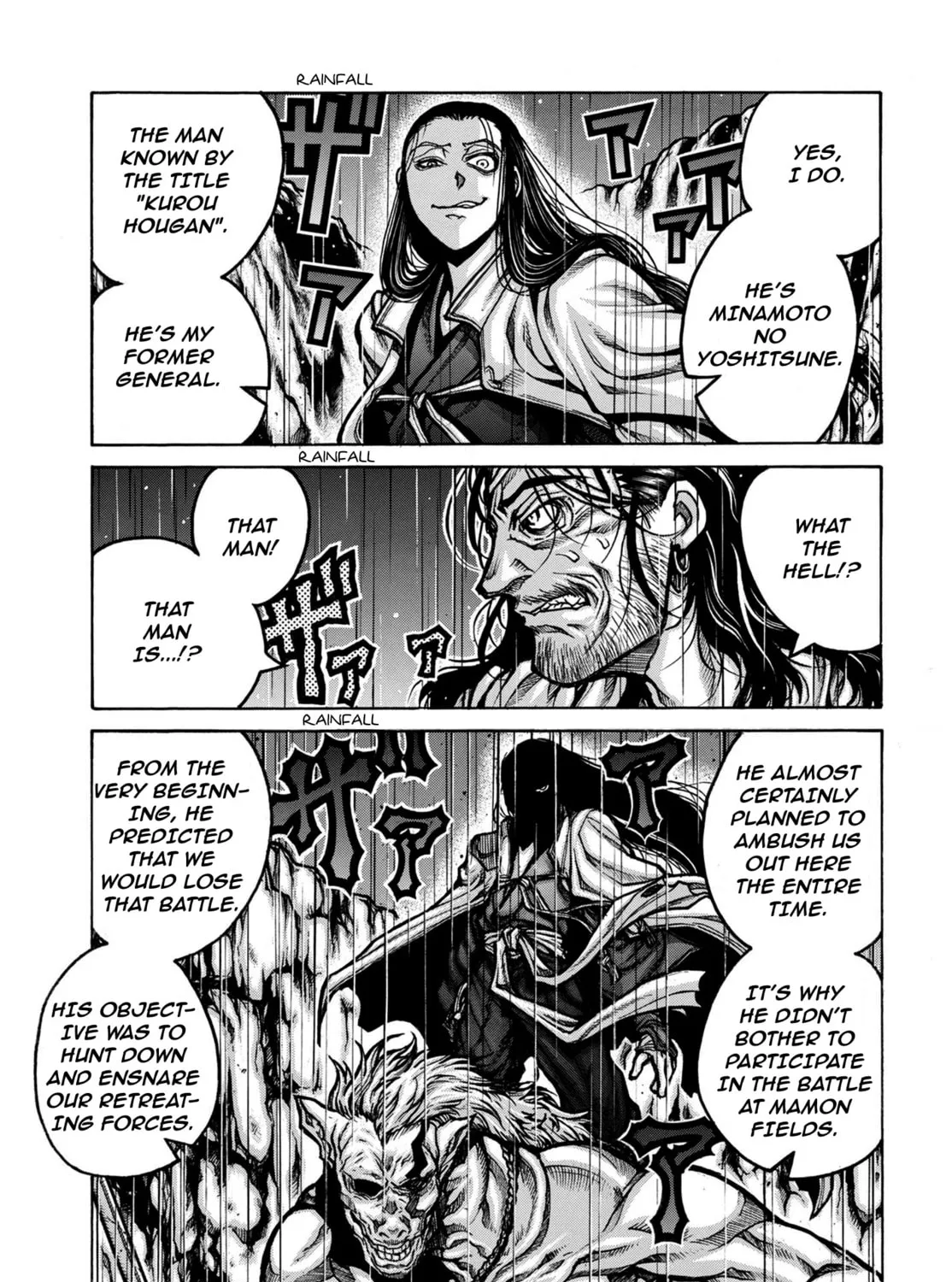 Read Drifters chapter 79 image 5 on Lezhin