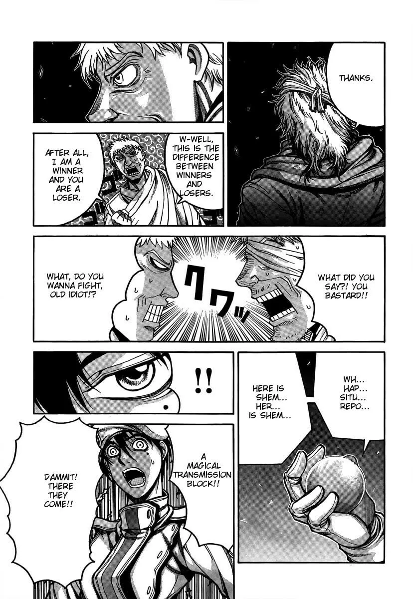 Read Drifters chapter 8 image 16 on Lezhin