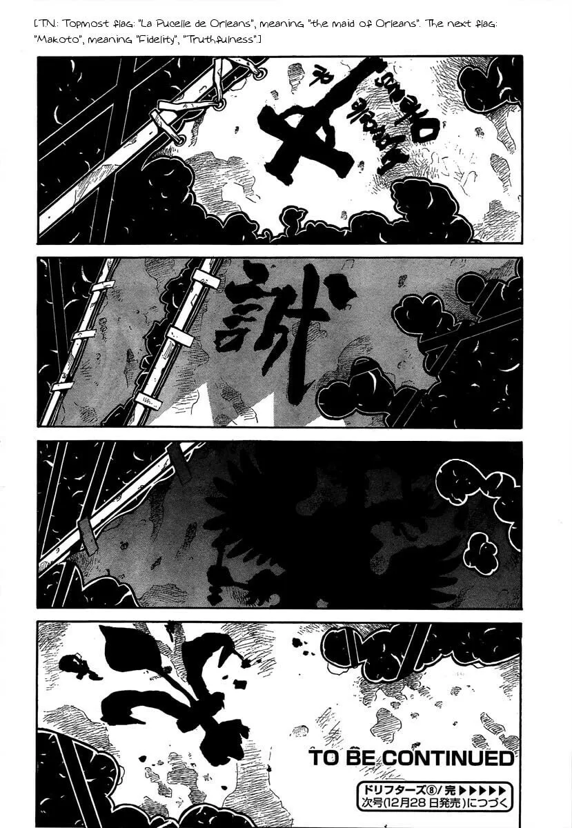 Read Drifters chapter 8 image 21 on Lezhin
