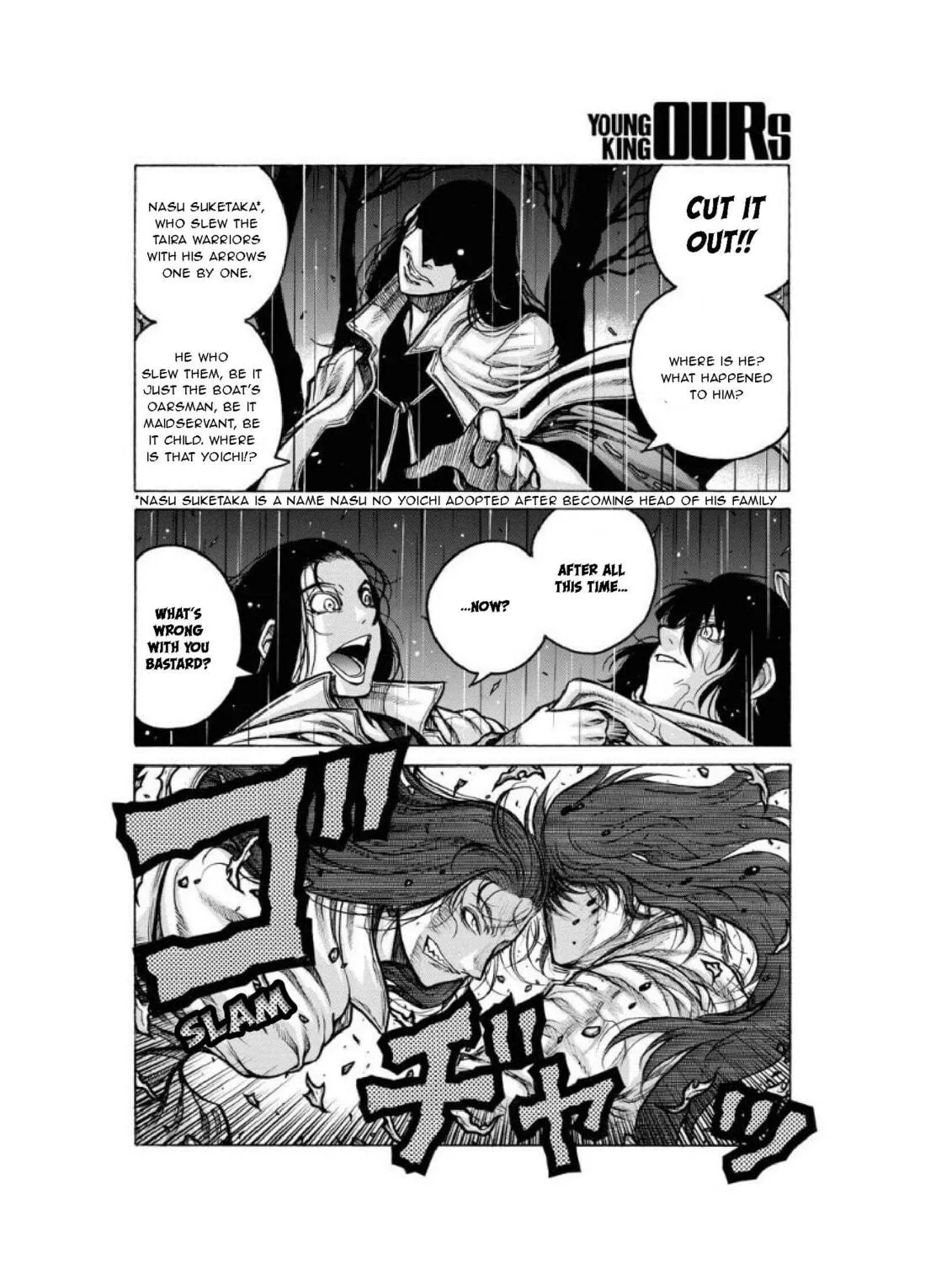 Read Drifters chapter 80 image 16 on Lezhin