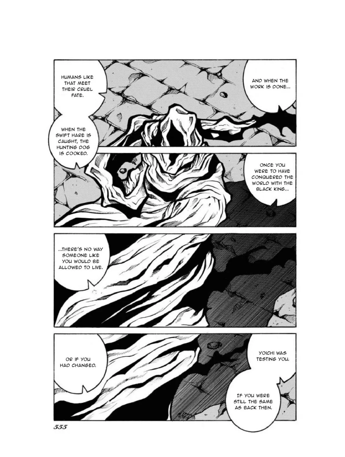 Read Drifters chapter 80 image 26 on Lezhin
