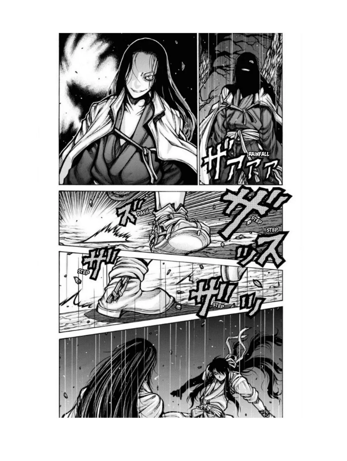 Read Drifters chapter 80 image 6 on Lezhin
