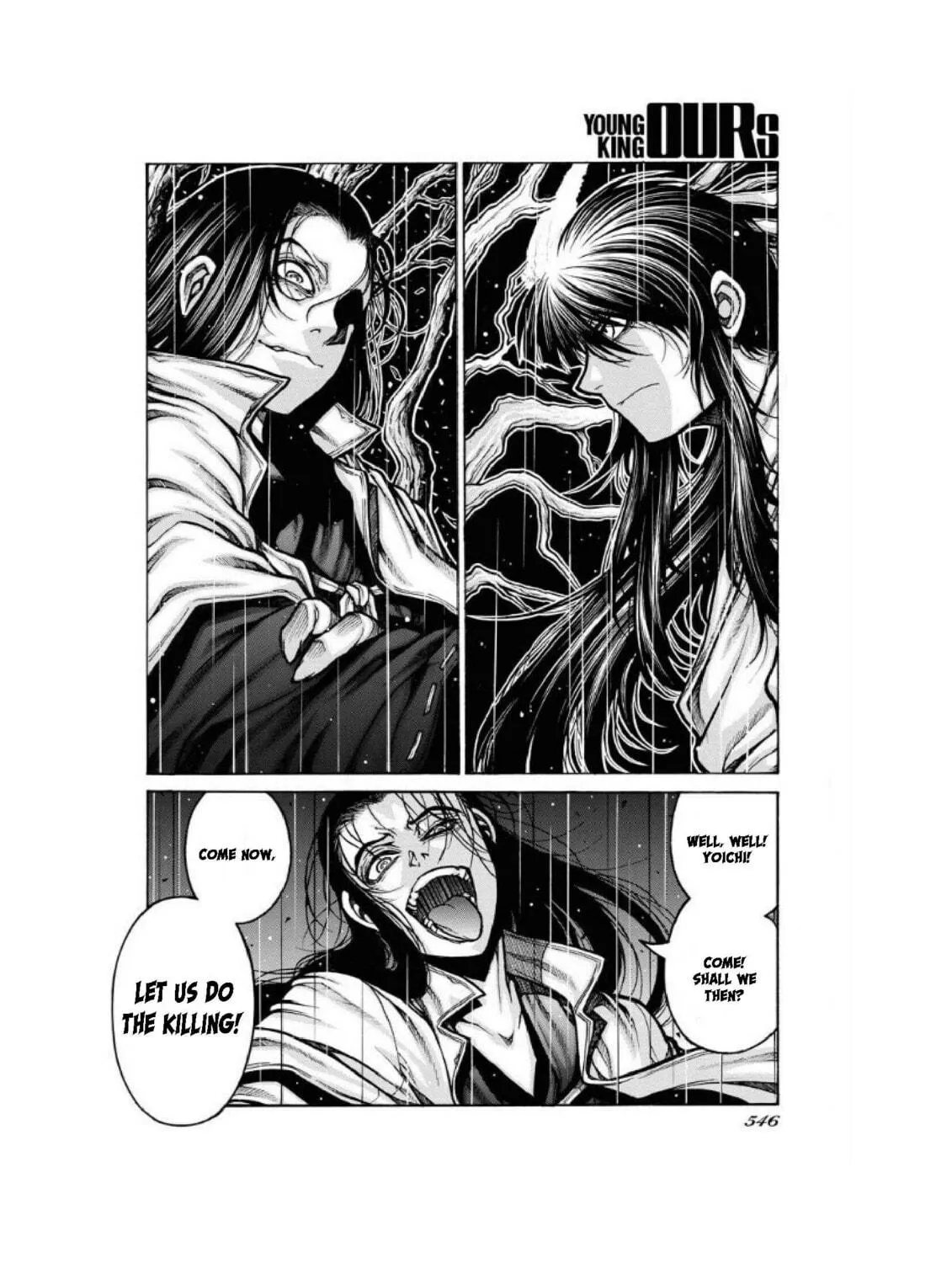 Read Drifters chapter 80 image 8 on Lezhin