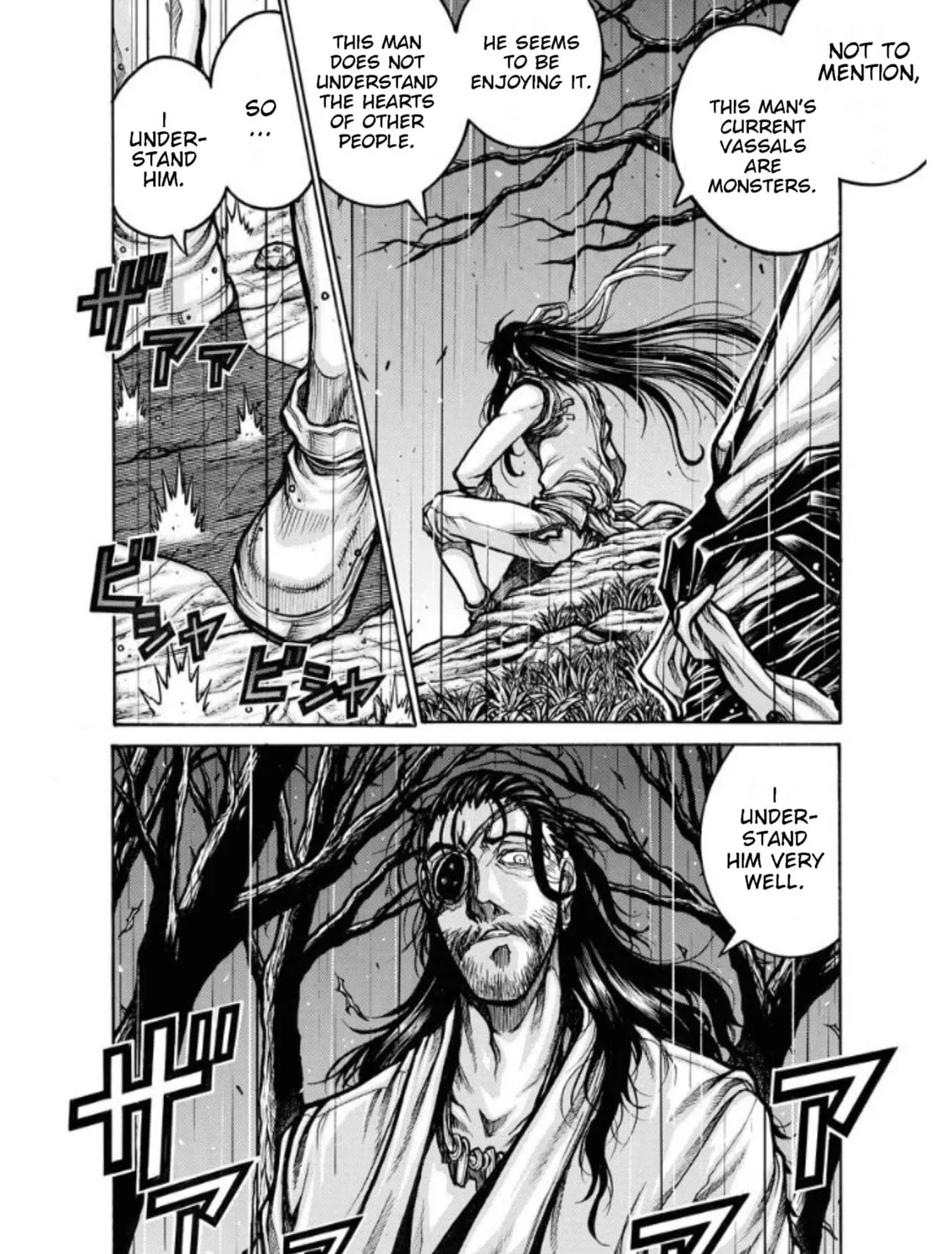 Read Drifters chapter 81 image 12 on Lezhin
