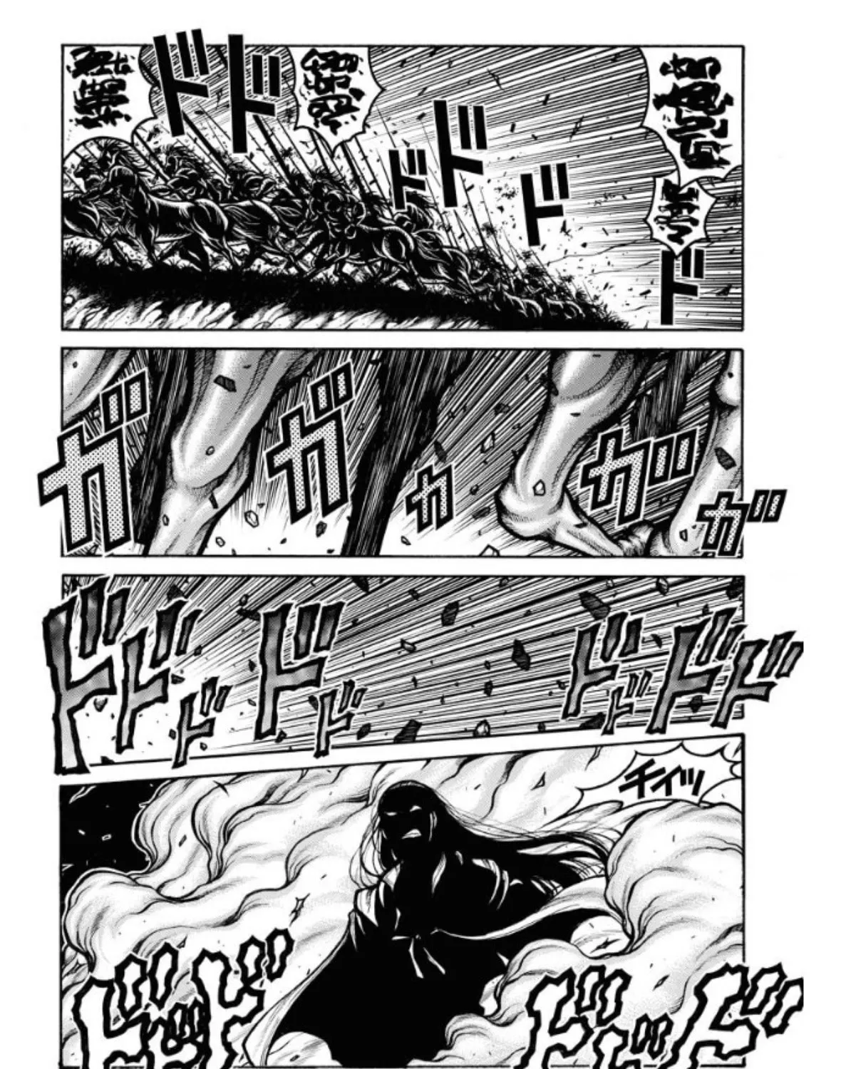 Read Drifters chapter 81 image 14 on Lezhin