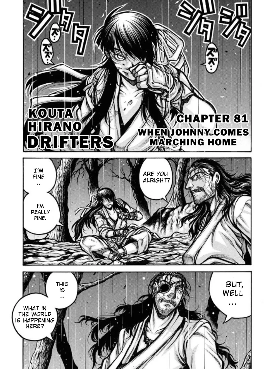 Read Drifters chapter 81 image 2 on Lezhin