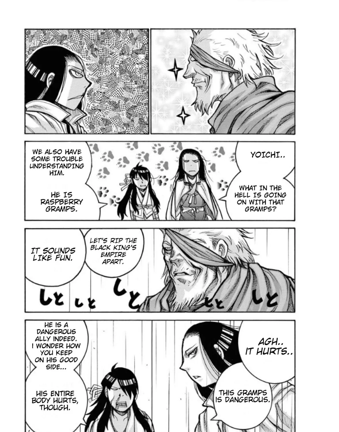 Read Drifters chapter 81 image 20 on Lezhin