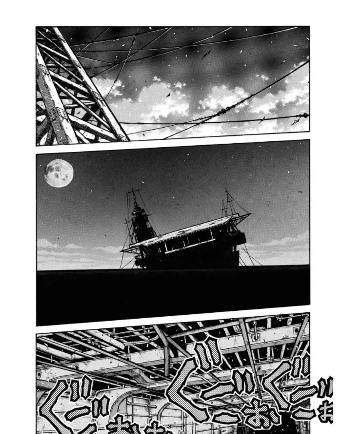 Read Drifters chapter 81 image 30 on Lezhin