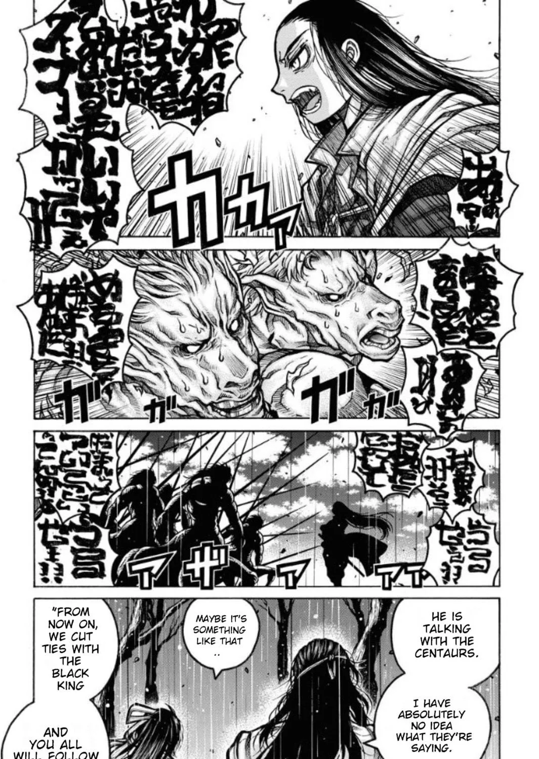 Read Drifters chapter 81 image 4 on Lezhin