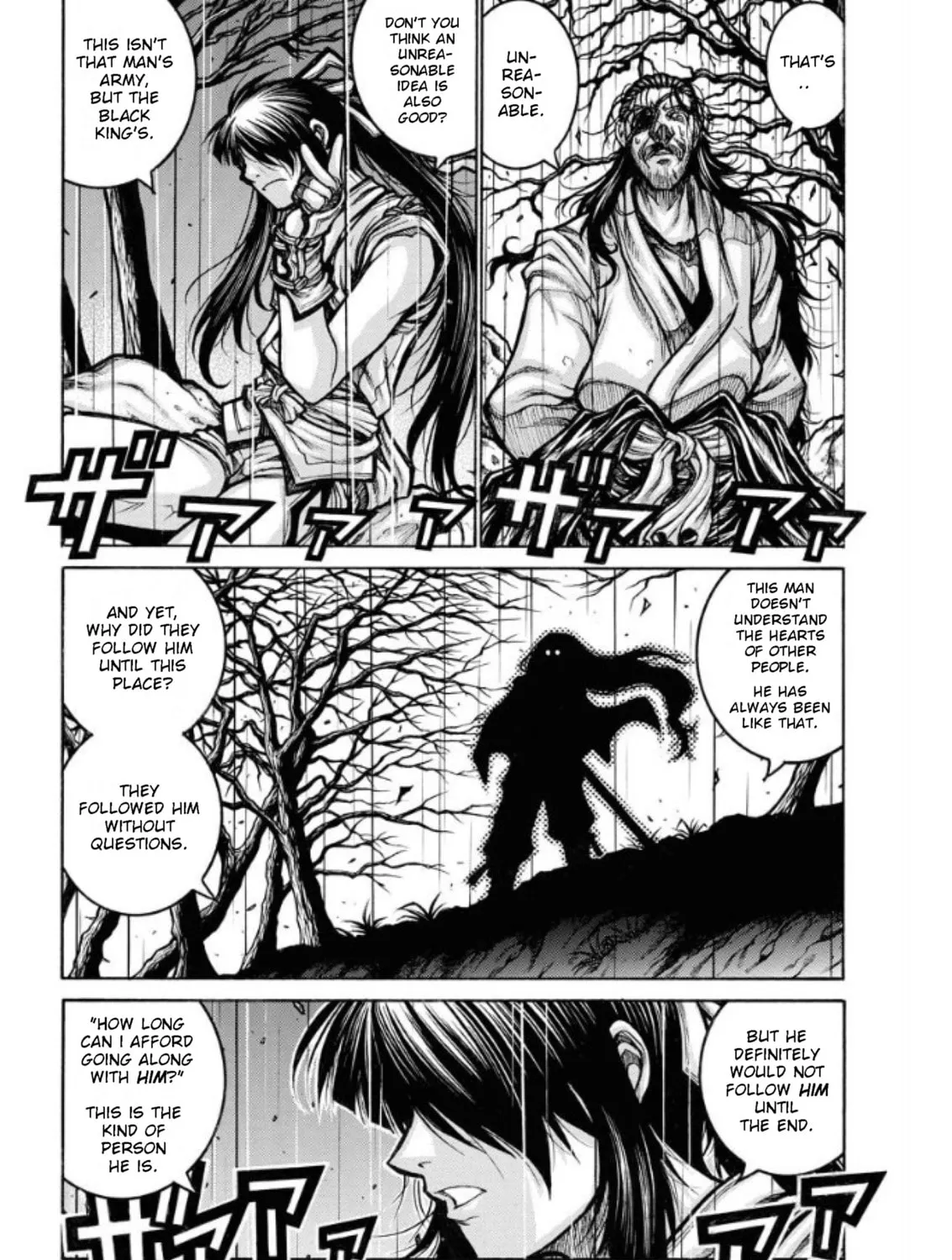 Read Drifters chapter 81 image 6 on Lezhin