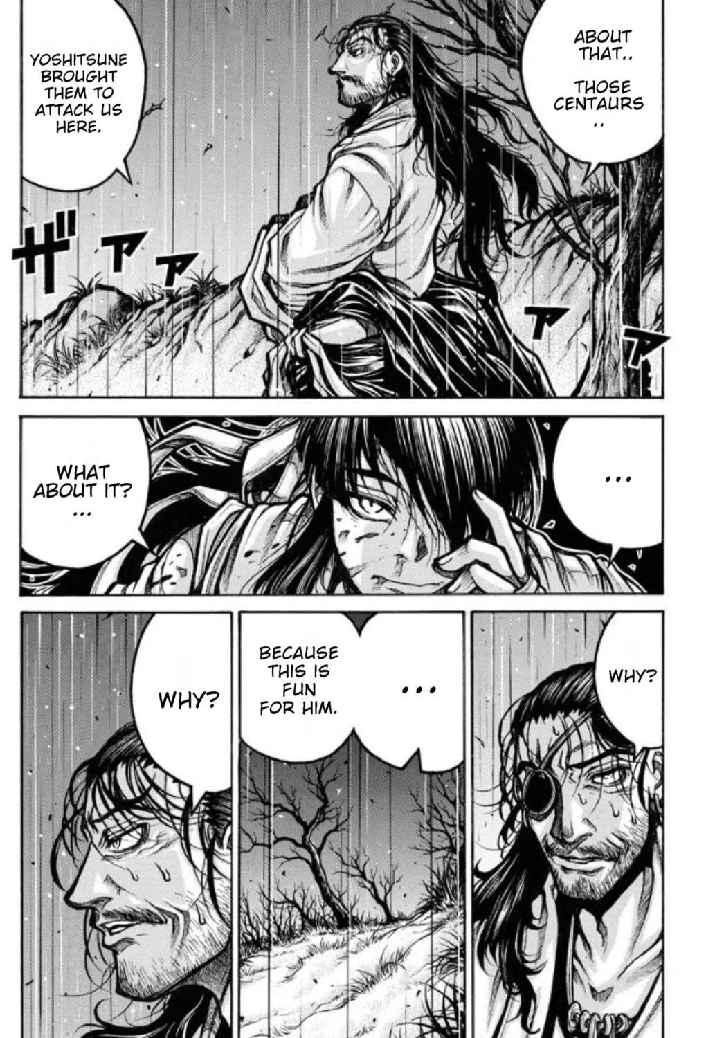 Read Drifters chapter 81 image 8 on Lezhin