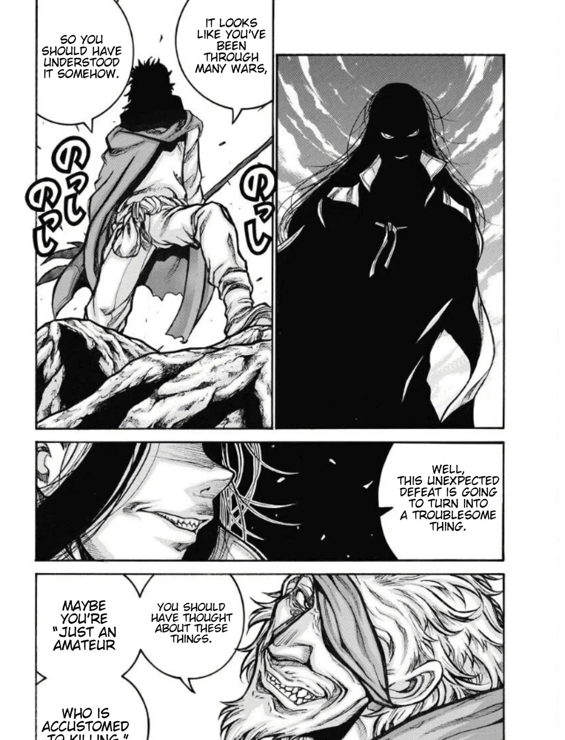 Read Drifters chapter 82 image 12 on Lezhin