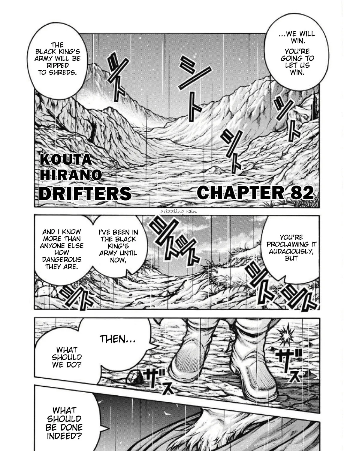 Read Drifters chapter 82 image 2 on Lezhin