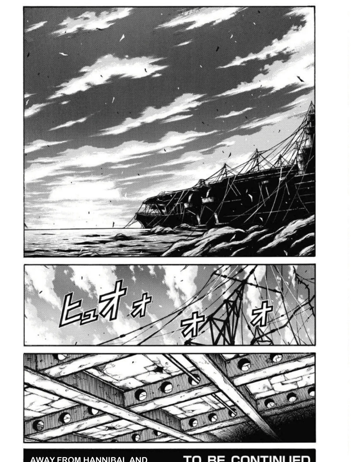 Read Drifters chapter 82 image 20 on Lezhin