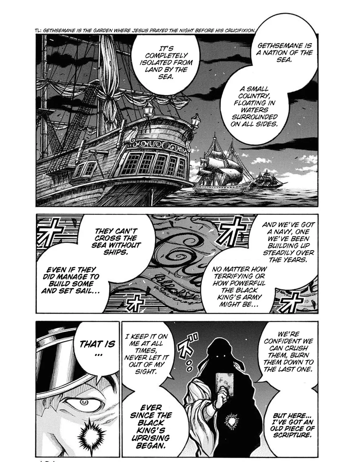 Read Drifters chapter 83.1 image 12 on Lezhin