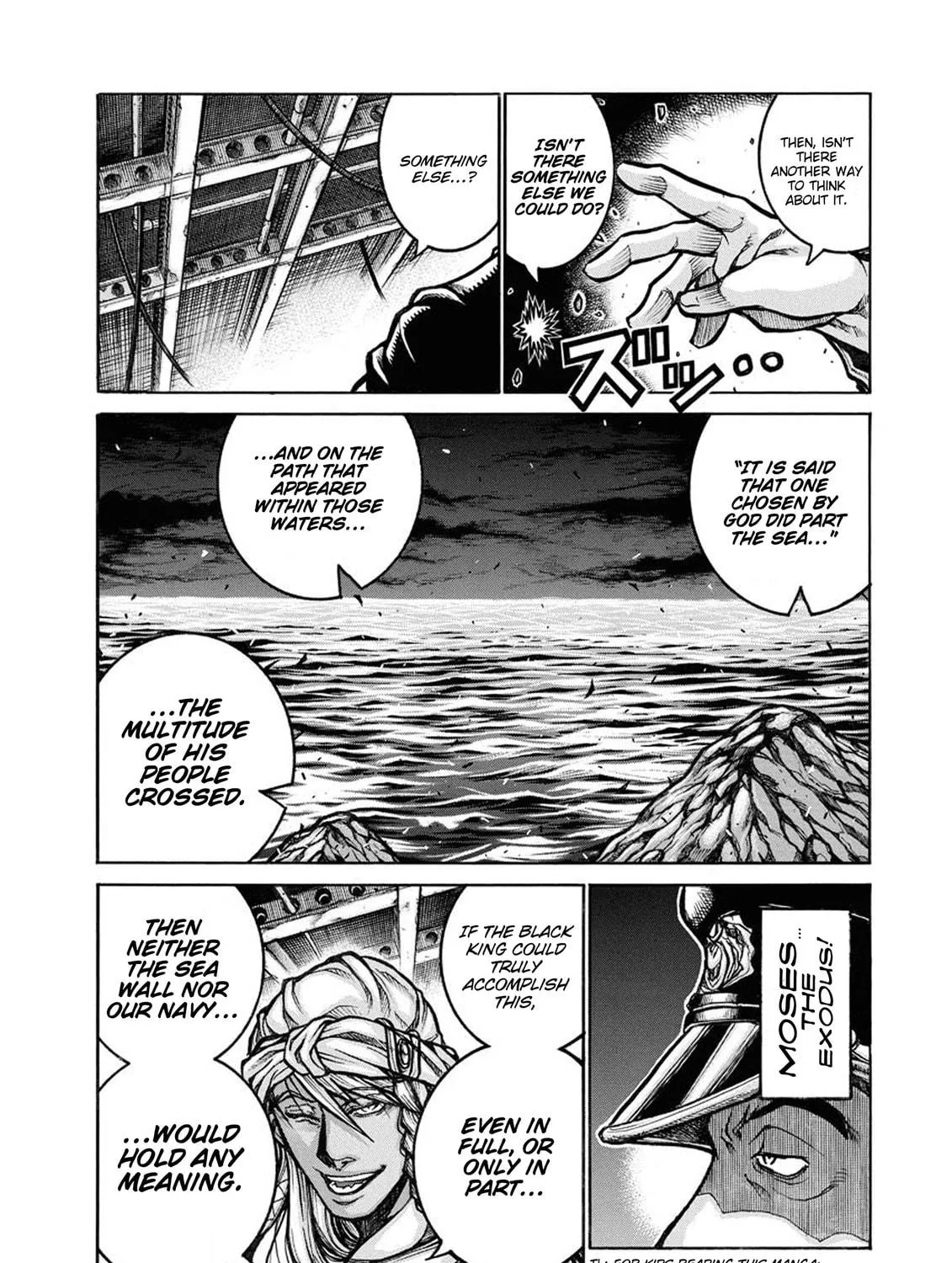 Read Drifters chapter 83.1 image 16 on Lezhin