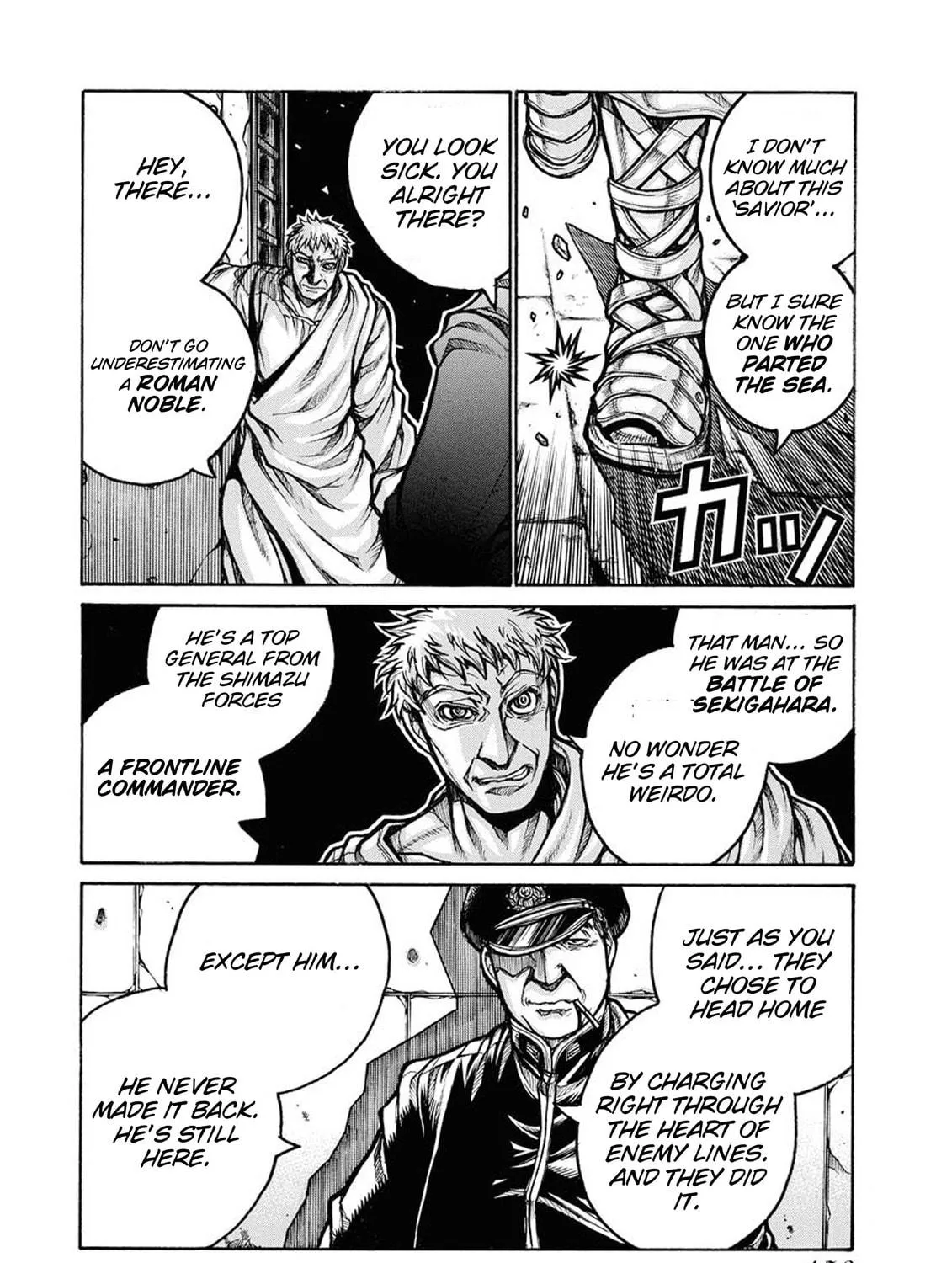 Read Drifters chapter 83.1 image 22 on Lezhin