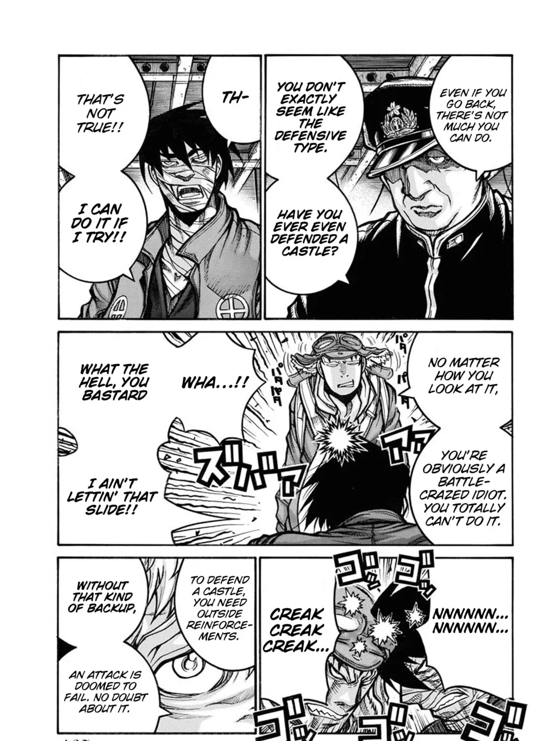 Read Drifters chapter 83.2 image 12 on Lezhin