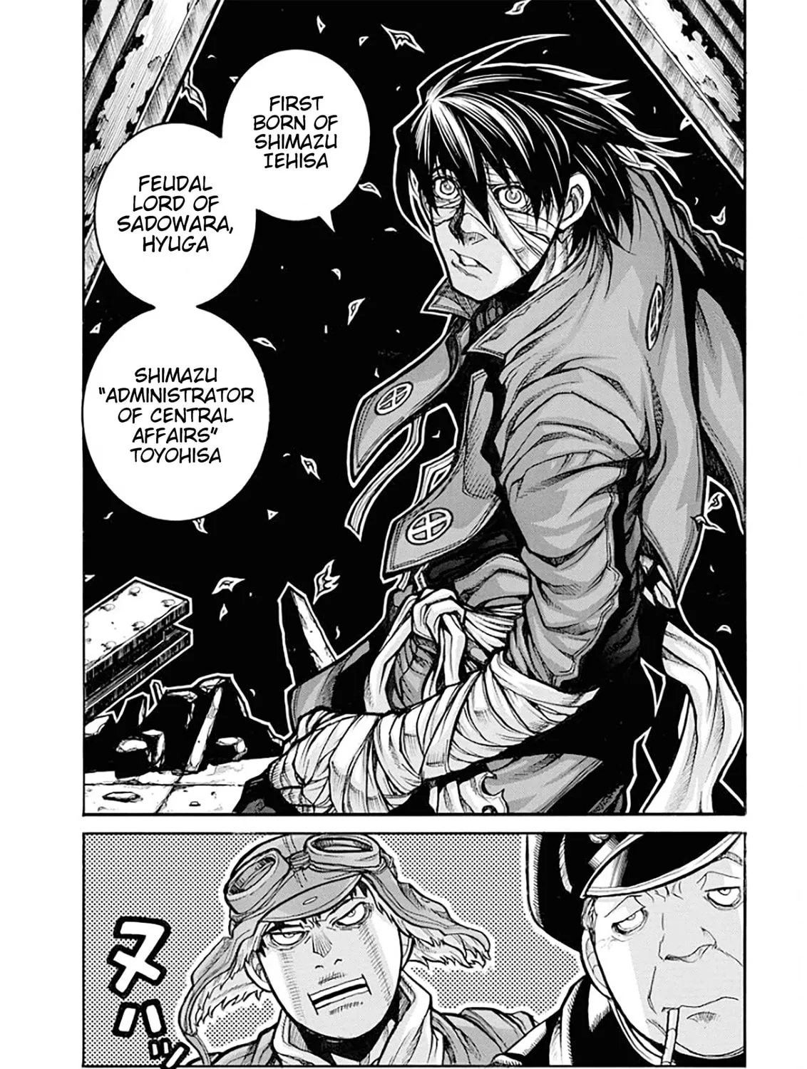 Read Drifters chapter 83 image 14 on Lezhin