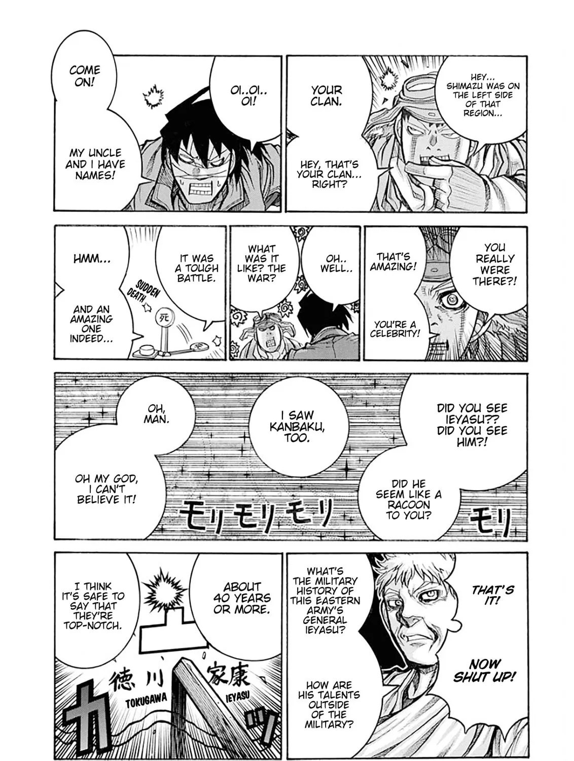 Read Drifters chapter 83 image 26 on Lezhin