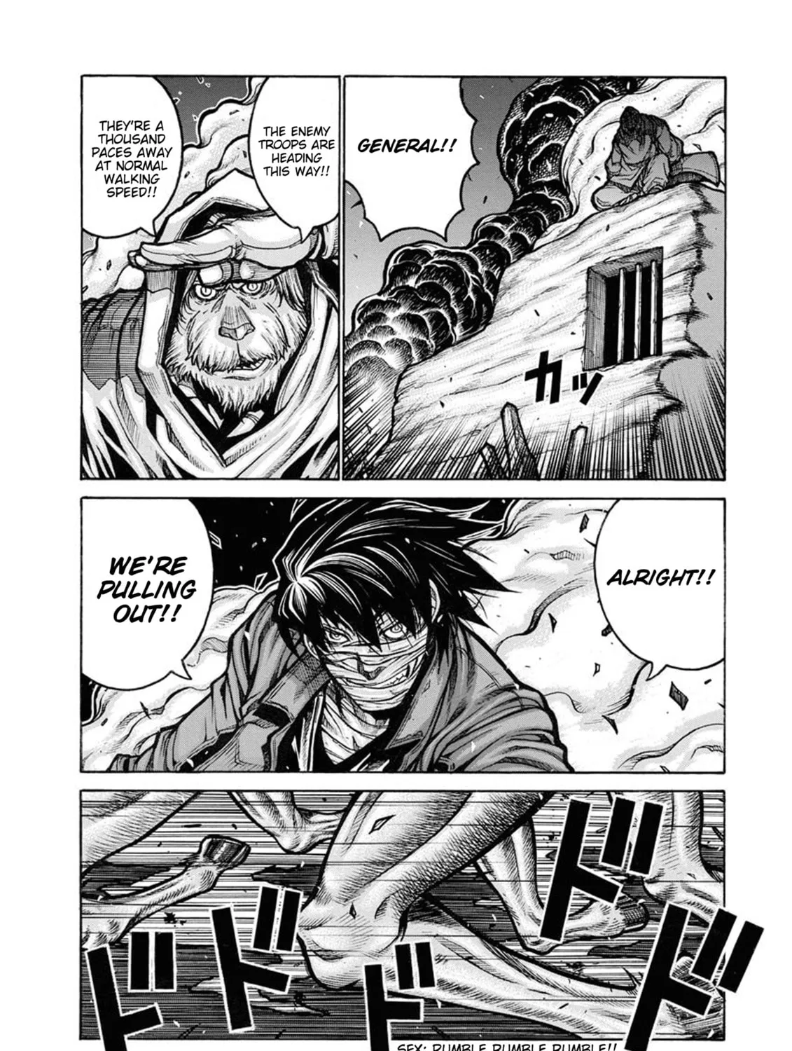 Read Drifters chapter 85 image 12 on Lezhin