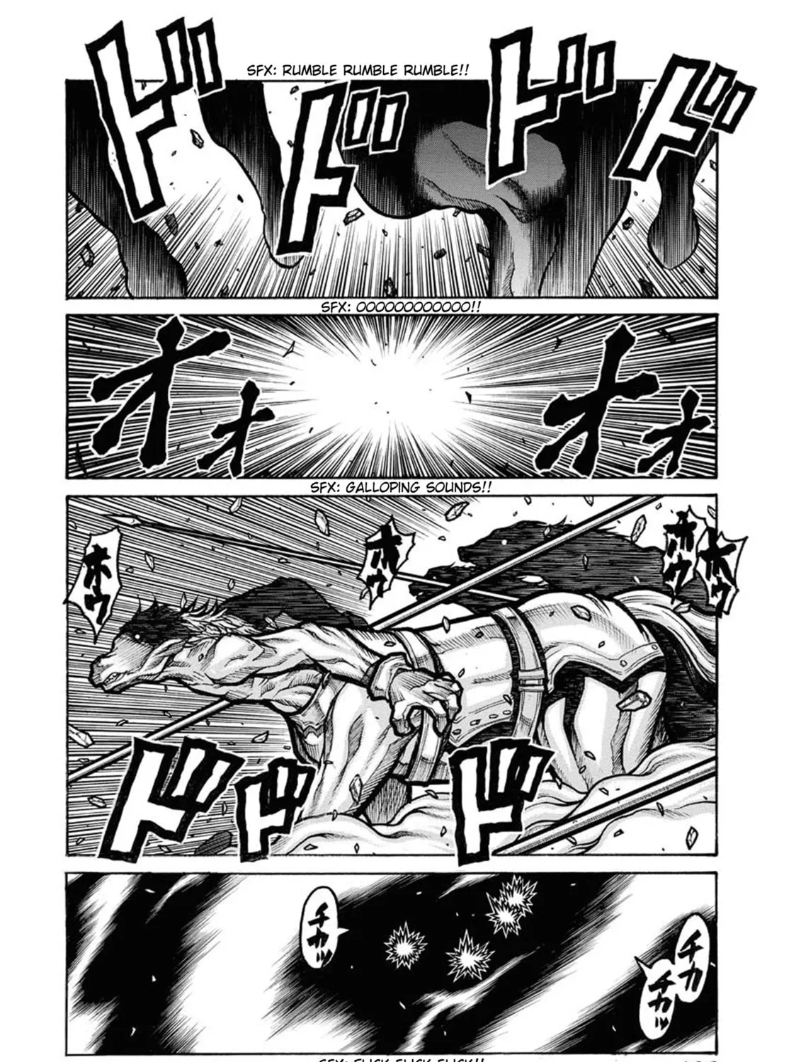 Read Drifters chapter 85 image 14 on Lezhin