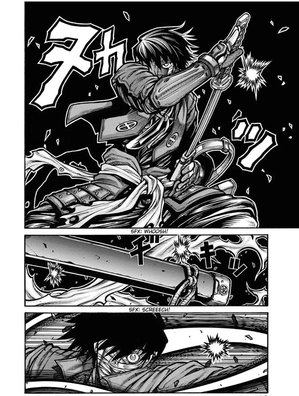 Read Drifters chapter 85 image 6 on Lezhin
