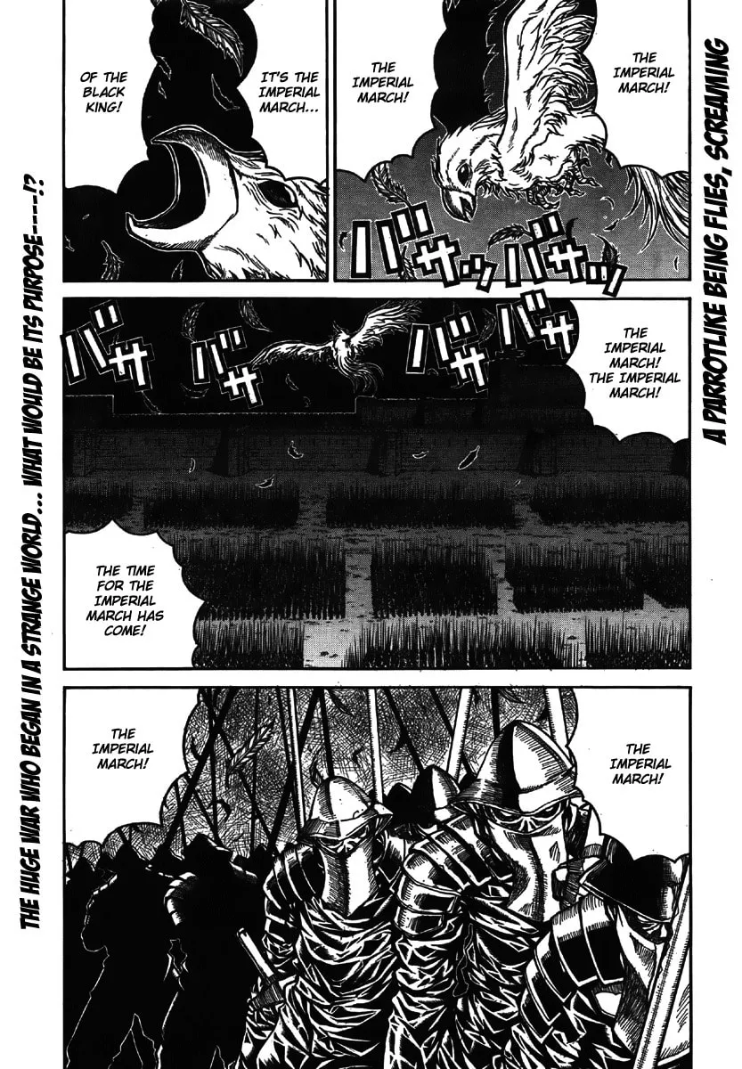 Read Drifters chapter 9 image 0 on Lezhin