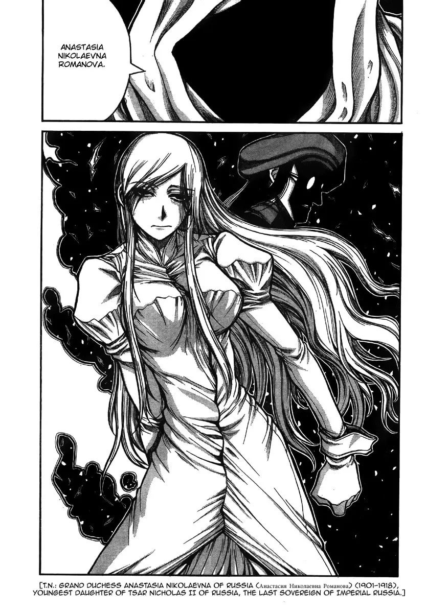 Read Drifters chapter 9 image 10 on Lezhin