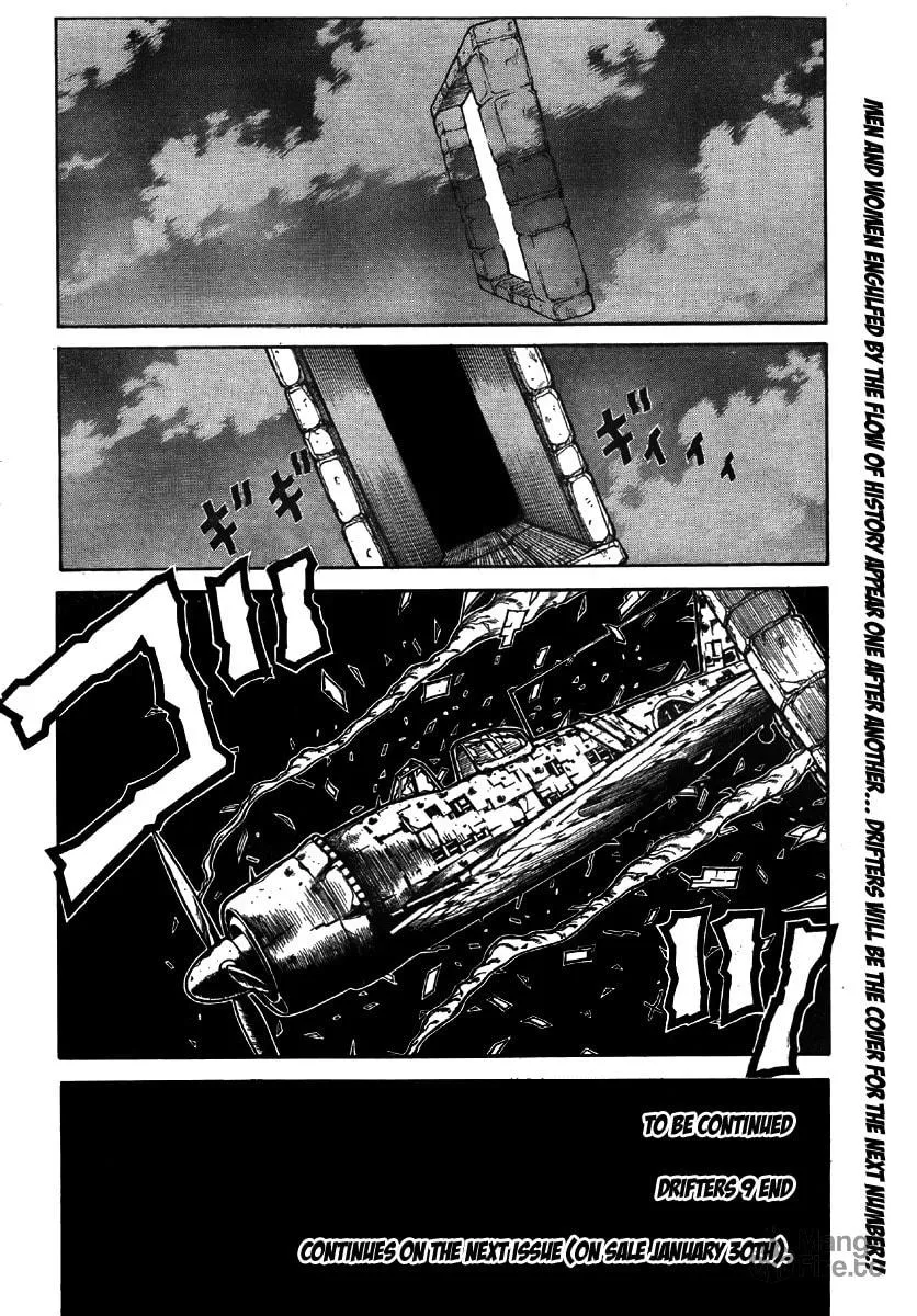Read Drifters chapter 9 image 19 on Lezhin