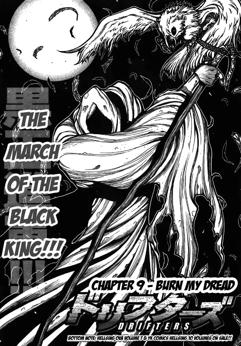 Read Drifters chapter 9 image 3 on Lezhin