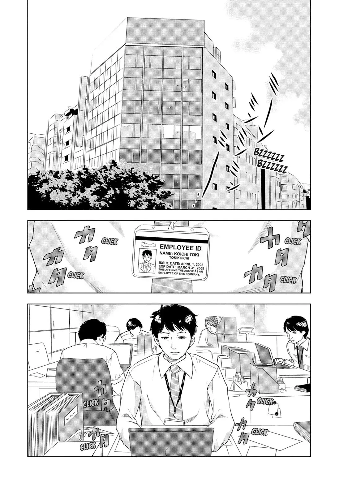 Read Drifting Net Café chapter 1 image 14 on Lezhin