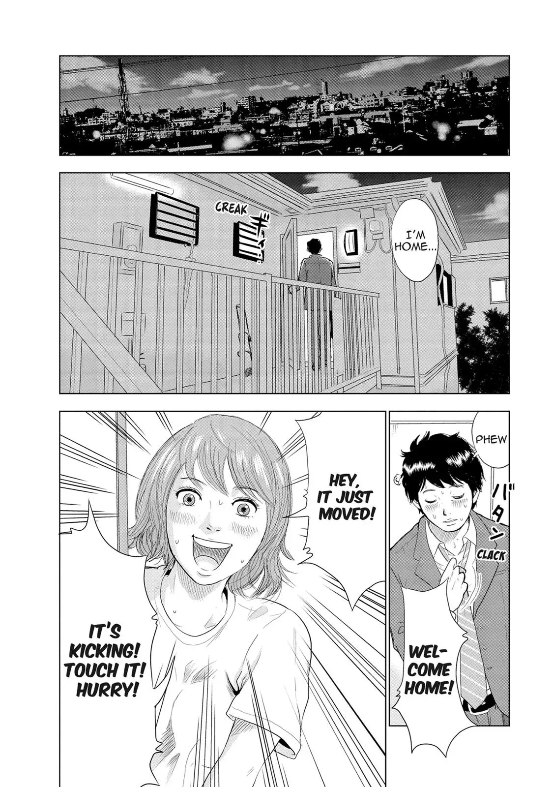 Read Drifting Net Café chapter 1 image 19 on Lezhin