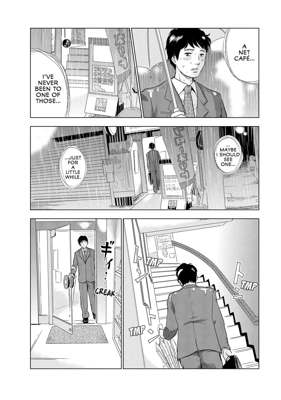 Read Drifting Net Café chapter 1 image 43 on Lezhin