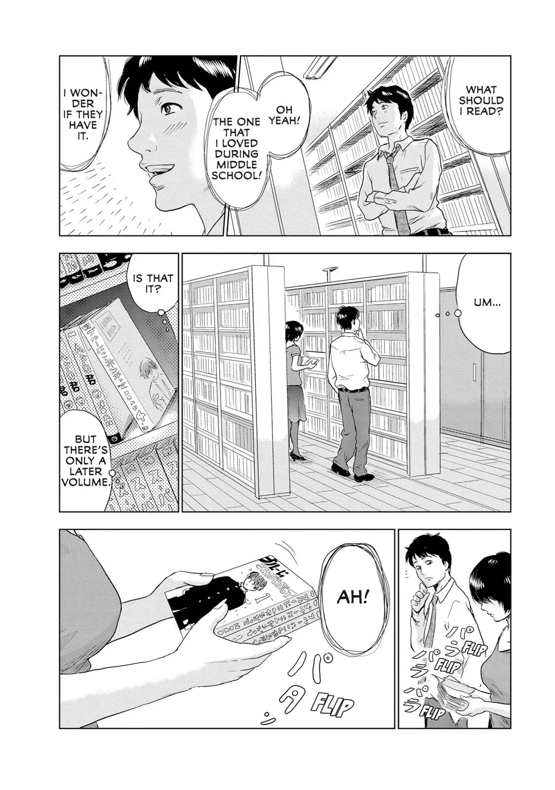 Read Drifting Net Café chapter 1 image 47 on Lezhin