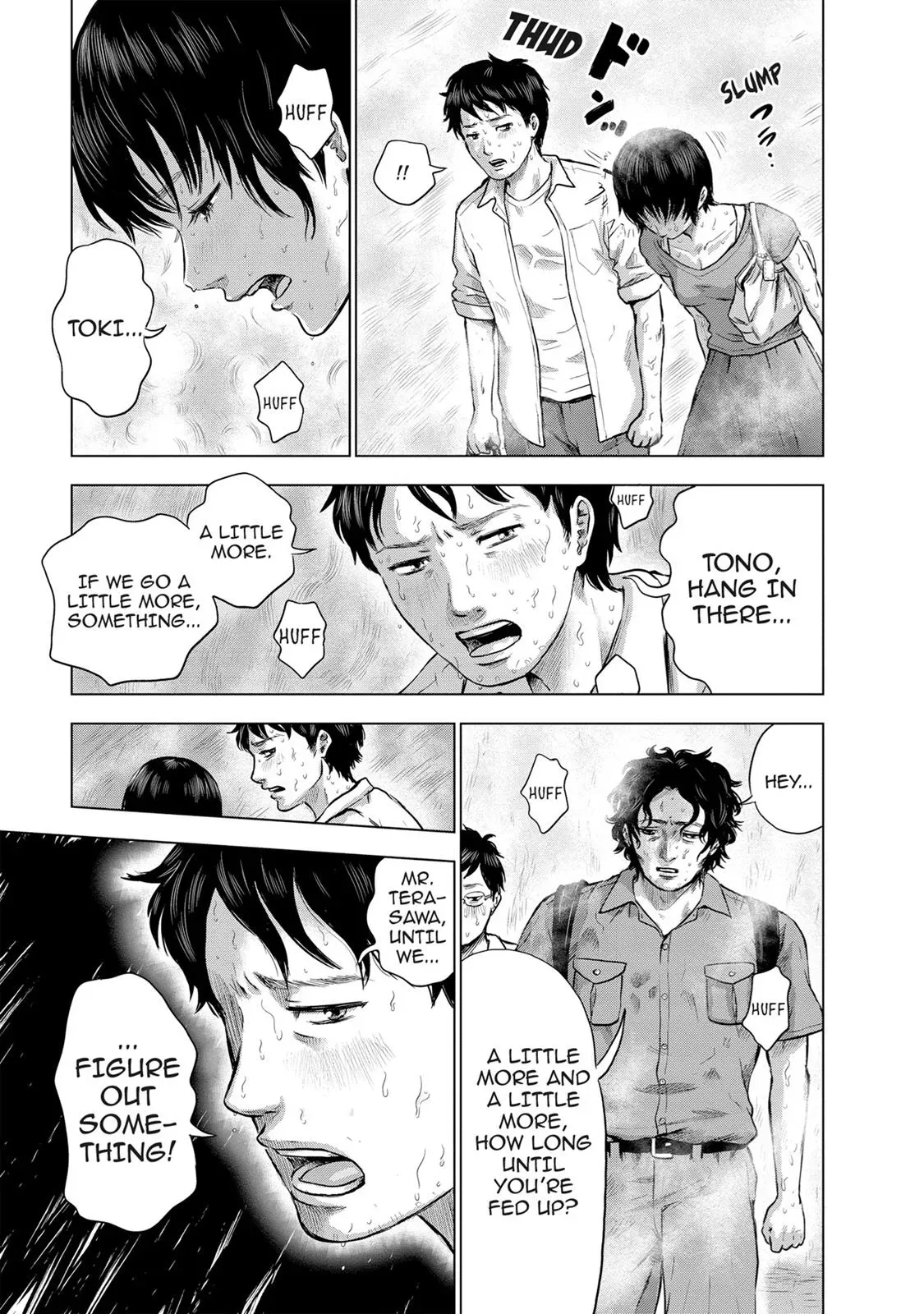 Read Drifting Net Café chapter 10 image 1 on Lezhin