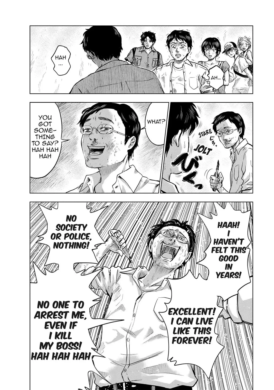 Read Drifting Net Café chapter 10 image 10 on Lezhin