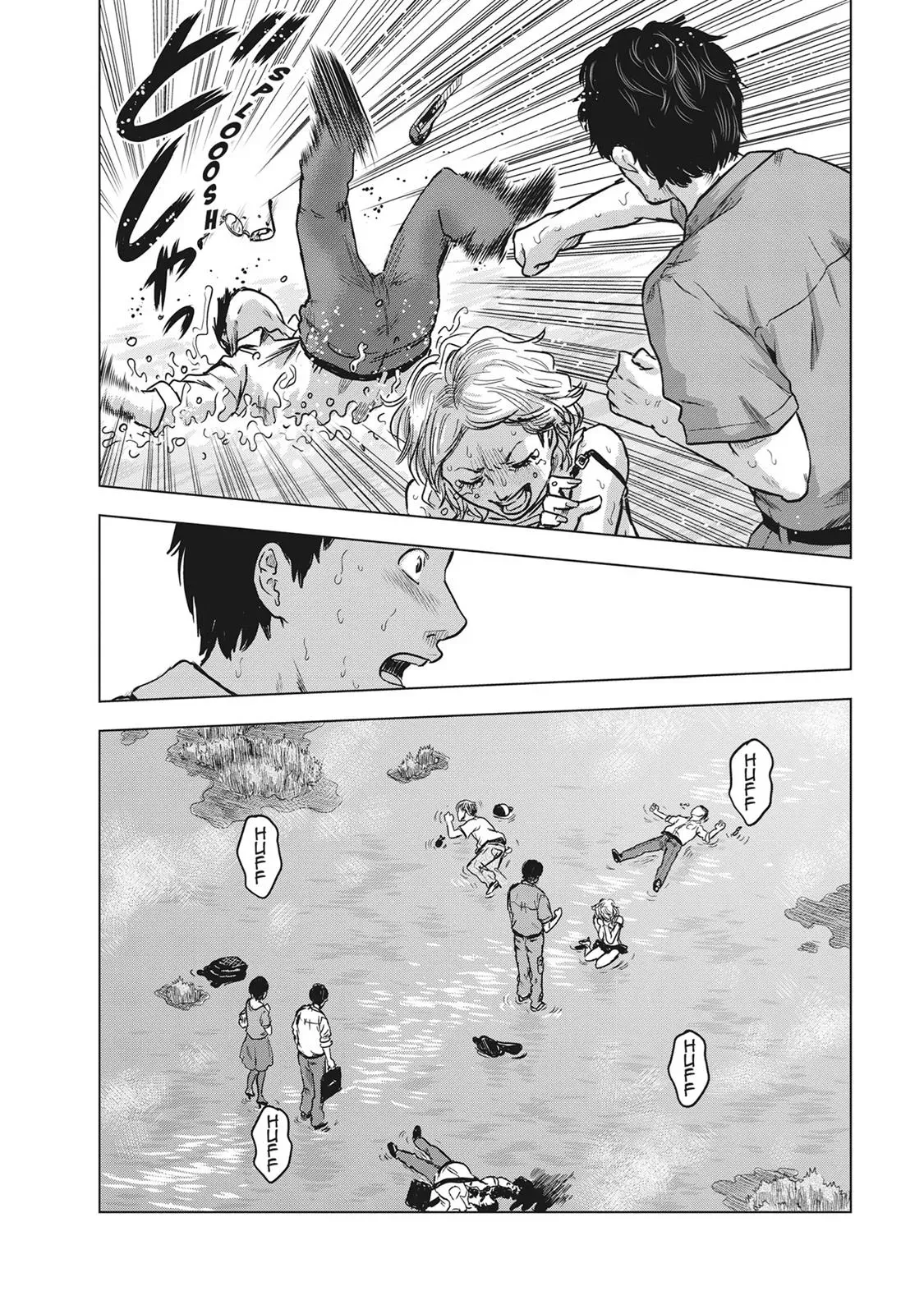 Read Drifting Net Café chapter 11 image 14 on Lezhin
