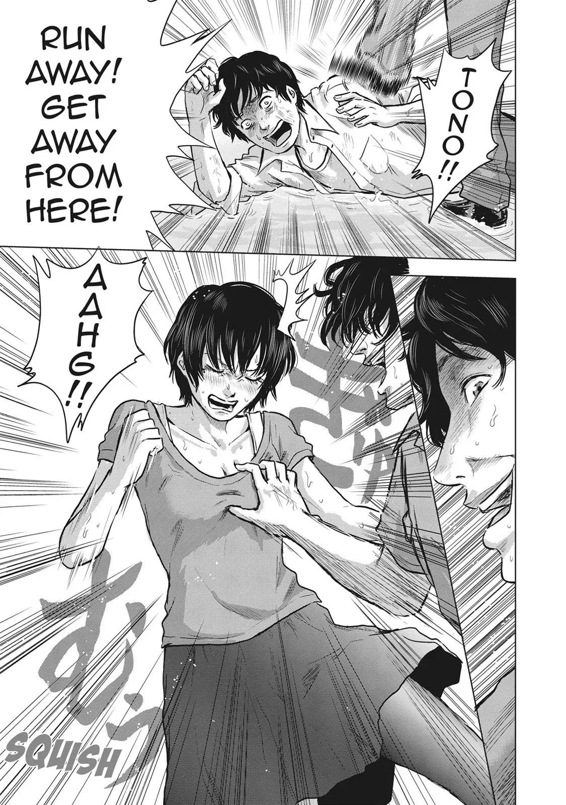 Read Drifting Net Café chapter 12 image 11 on Lezhin