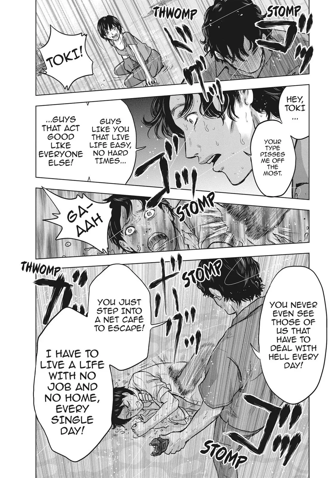 Read Drifting Net Café chapter 12 image 14 on Lezhin