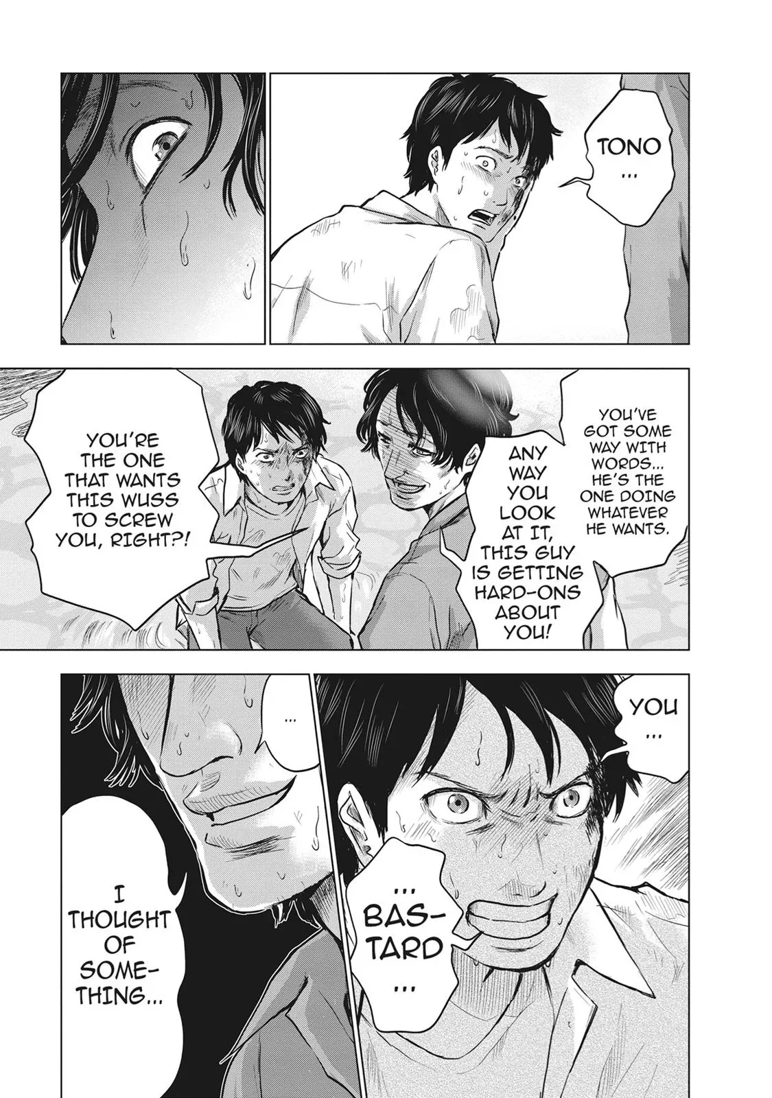 Read Drifting Net Café chapter 12 image 21 on Lezhin