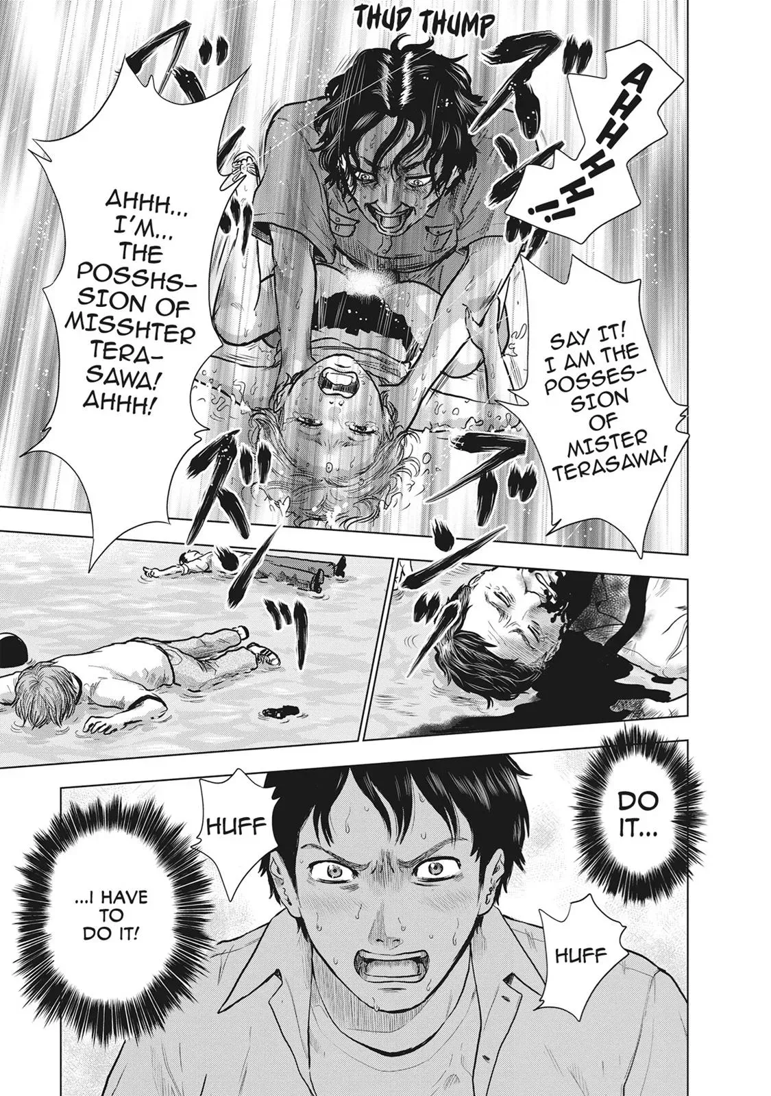 Read Drifting Net Café chapter 12 image 3 on Lezhin