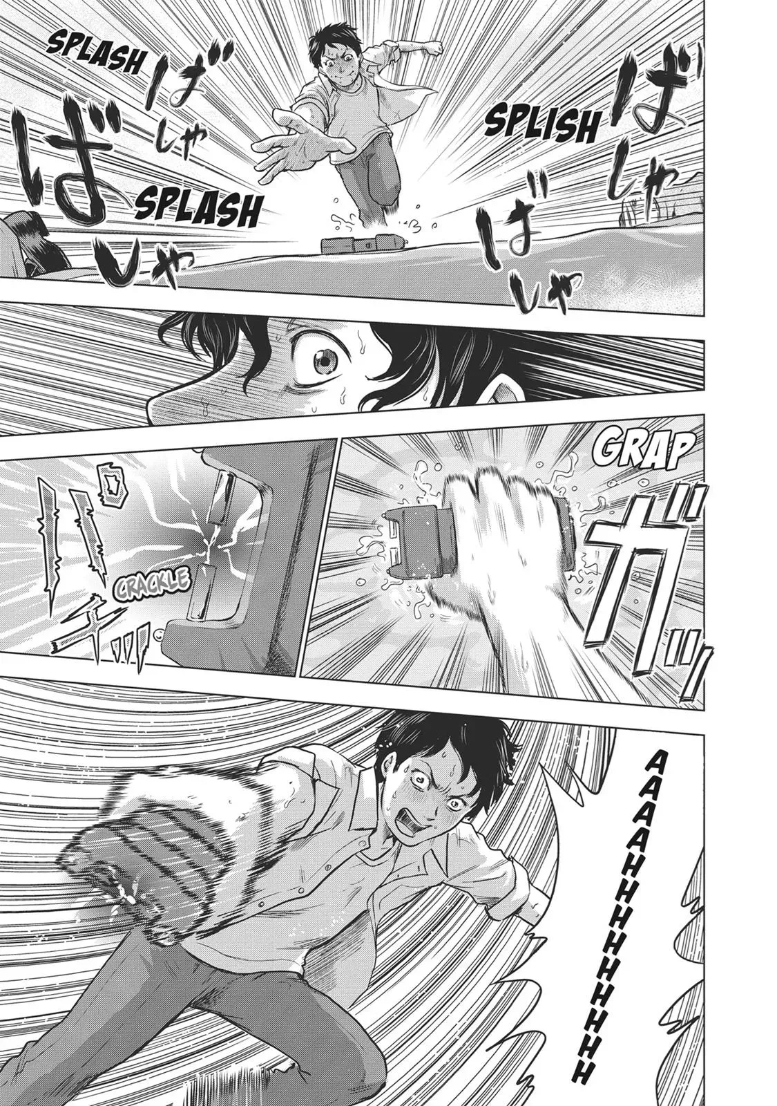 Read Drifting Net Café chapter 12 image 7 on Lezhin
