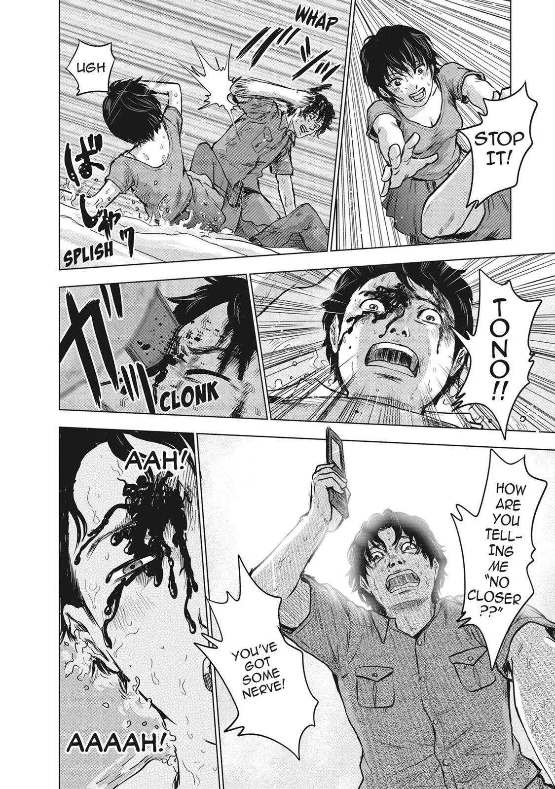 Read Drifting Net Café chapter 13 image 7 on Lezhin