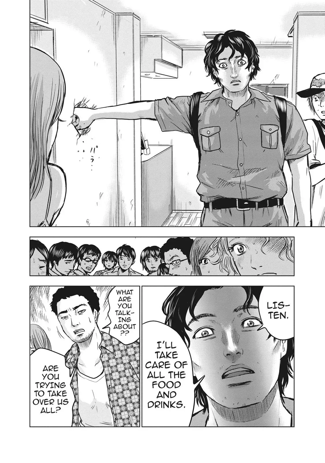 Read Drifting Net Café chapter 14 image 34 on Lezhin