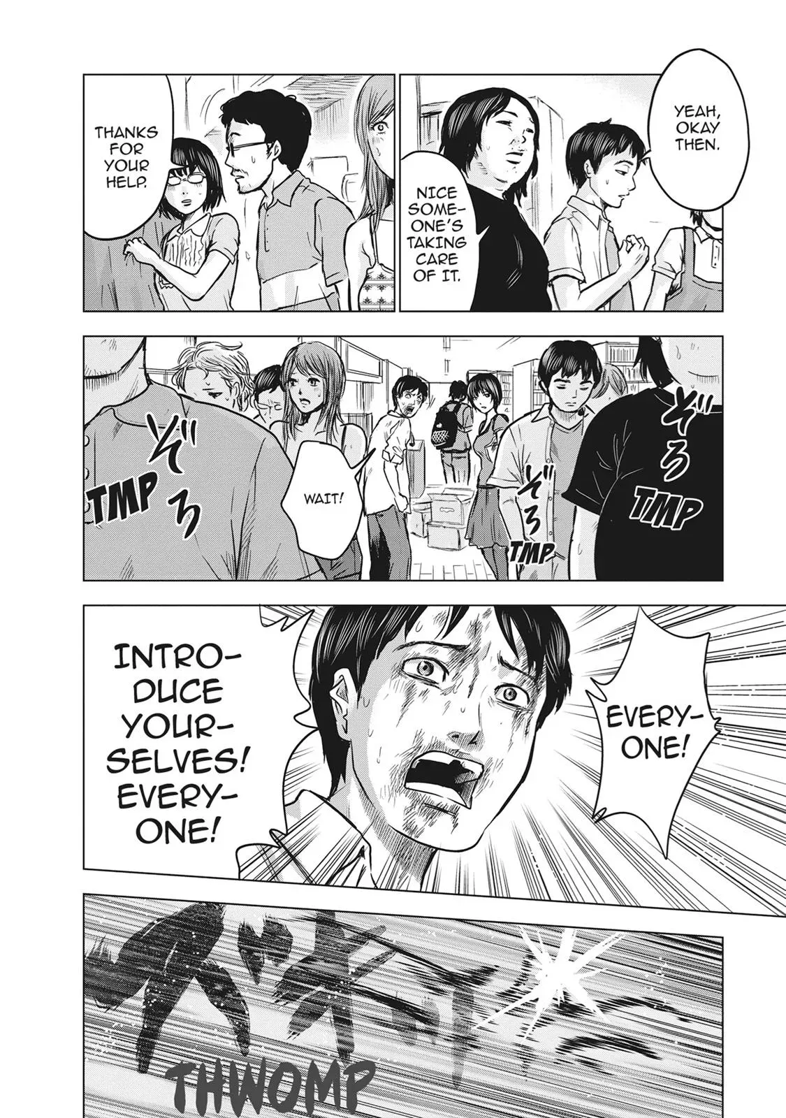 Read Drifting Net Café chapter 14 image 36 on Lezhin
