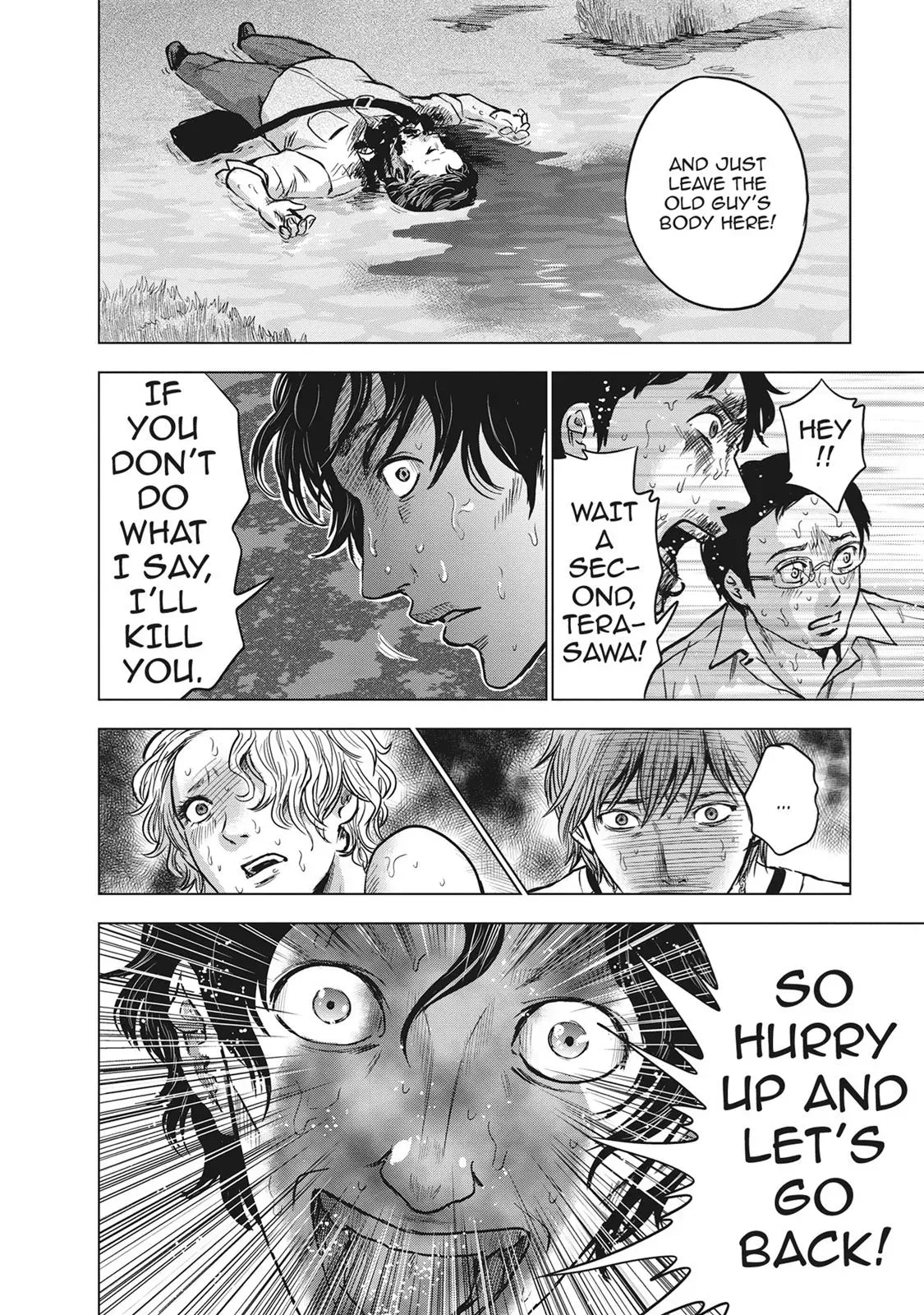 Read Drifting Net Café chapter 14 image 5 on Lezhin